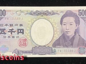 B947-JAPAN-ND (2004)日本鈔票-5.000 Yen(O)