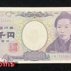947-1 B947-JAPAN-ND (2004)日本鈔票-5.000 Yen(O)