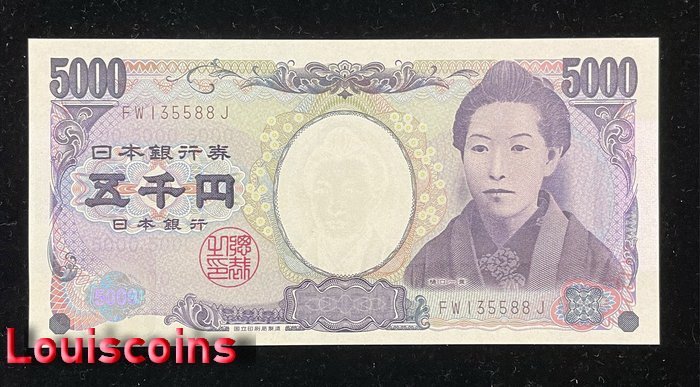 947-1 B947-JAPAN-ND (2004)日本鈔票-5.000 Yen(O)