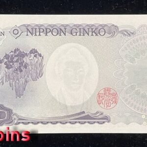 947-2 B947-JAPAN-ND (2004)日本鈔票-5.000 Yen(O)