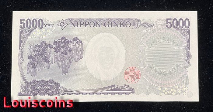 947-2 B947-JAPAN-ND (2004)日本鈔票-5.000 Yen(O)
