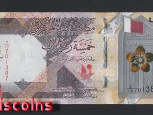 B954-QATAR-ND (2020)卡達鈔票-5 Riyal(737)