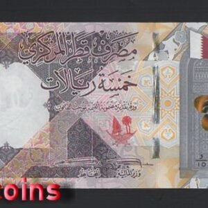 954-1 B954-QATAR-ND (2020)卡達鈔票-5 Riyal(737)