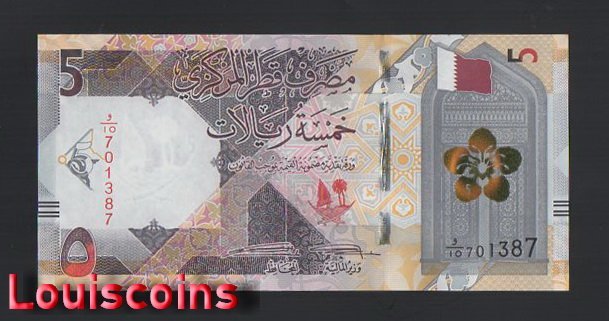 954-1 B954-QATAR-ND (2020)卡達鈔票-5 Riyal(737)
