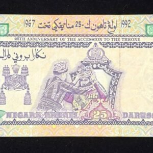 955-2 B955-BRUNEI-1992汶萊紀念鈔票-25 Ringgit / Dollar(B)