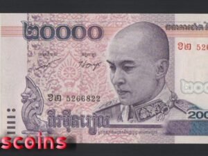 B958-CAMBODIA-2008柬埔寨紙幣-20.000 Riels(95)