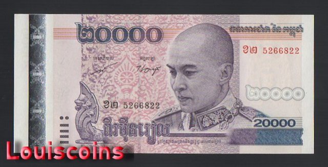 958-1 B958-CAMBODIA-2008柬埔寨紙幣-20.000 Riels(95)