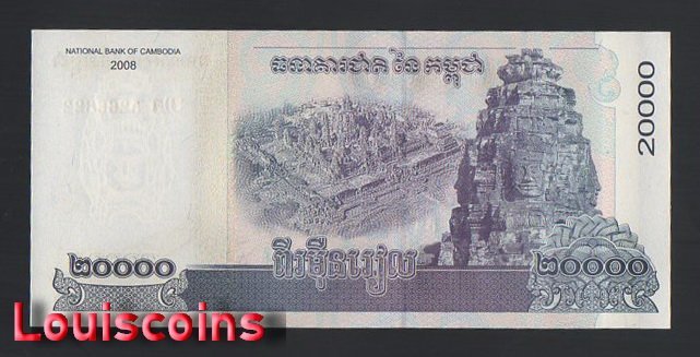 958-2 B958-CAMBODIA-2008柬埔寨紙幣-20.000 Riels(95)