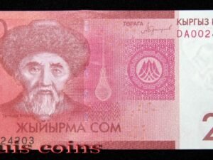 B968-KYRGYZSTAN-2016吉爾吉斯紙幣,20 Som（B）