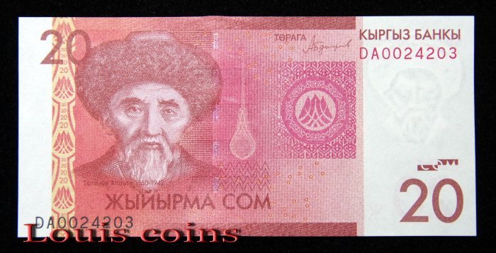 B968-KYRGYZSTAN-2016吉爾吉斯紙幣,20 Som（B）