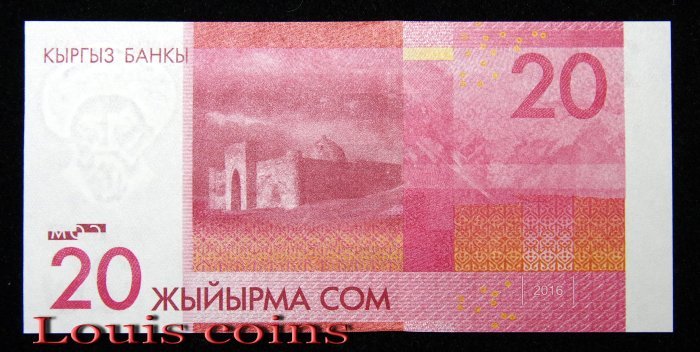 B968-KYRGYZSTAN-2016吉爾吉斯紙幣,20 Som（B）