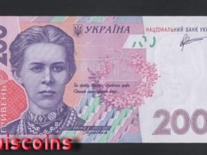 969-1 B969-UKRAINE-2007-14烏克蘭紙幣-200 Hriven(B)