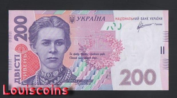 969-1 B969-UKRAINE-2007-14烏克蘭紙幣-200 Hriven(B)