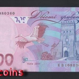 969-2 B969-UKRAINE-2007-14烏克蘭紙幣-200 Hriven(B)