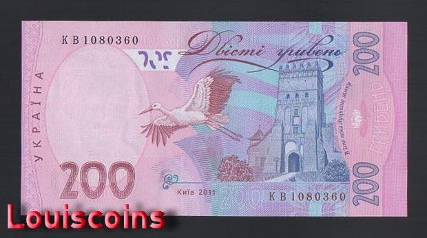 969-2 B969-UKRAINE-2007-14烏克蘭紙幣-200 Hriven(B)