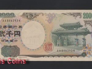 B970-JAPAN-2000日本紀念紙幣,2.000 Yen（B）
