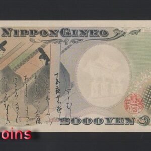970-2 B970-JAPAN-2000日本紀念紙幣,2.000 Yen(B)