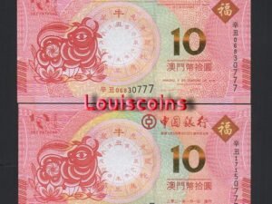 B977-MACAU-2020-21澳門生肖紀念紙幣(4張1組)-10 Patacas(AO)