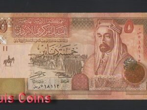 B980-JORDAN-2002-2019約旦紙幣,5 Dinar(B)