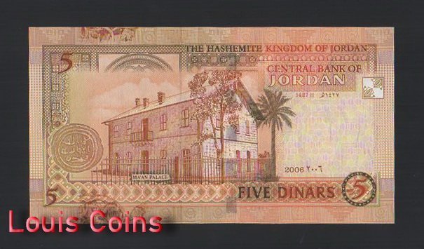 980-2 B980-JORDAN-2002-2019約旦紙幣,5 Dinar(B)