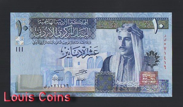 981-1 B981-JORDAN-2002-2021約旦紙幣,10 Dinar(B)