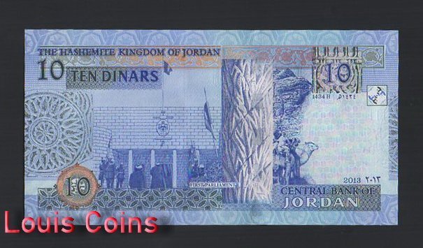 981-2 B981-JORDAN-2002-2021約旦紙幣,10 Dinar(B)