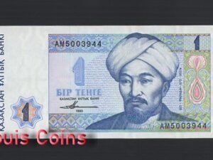 B987-KAZAKHSTAN-1993哈薩克紙幣,1 Tenge(B)