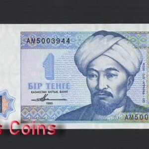 987-1 B987-KAZAKHSTAN-1993哈薩克紙幣,1 Tenge(B)