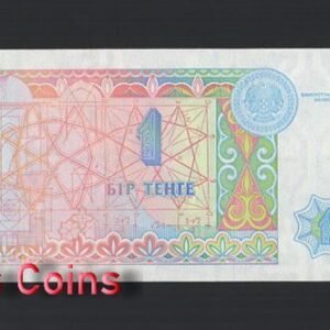 987-2 B987-KAZAKHSTAN-1993哈薩克紙幣,1 Tenge(B)