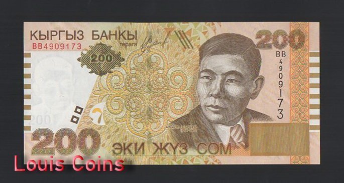 991-1 B991-KYRGYZSTAN-2004吉爾吉斯紙幣,200 Som(B)