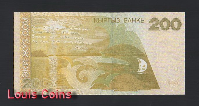 991-2 B991-KYRGYZSTAN-2004吉爾吉斯紙幣,200 Som(B)