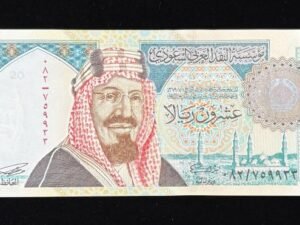 B992-SAUDI ARABIA-AH 1419/1999沙烏地阿拉伯紀念鈔票-20 Riyals(B)