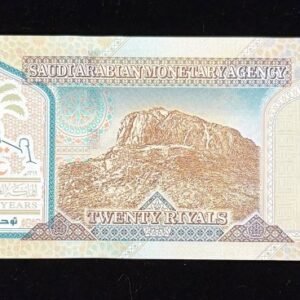 992-2 B992-SAUDI ARABIA-AH 1419/1999沙烏地阿拉伯紀念鈔票-20 Riyals(B)