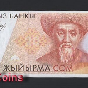 993-1 B993-KYRGYZSTAN-ND (1994)吉爾吉斯紙幣,20 Som(BO)