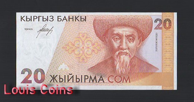 993-1 B993-KYRGYZSTAN-ND (1994)吉爾吉斯紙幣,20 Som(BO)