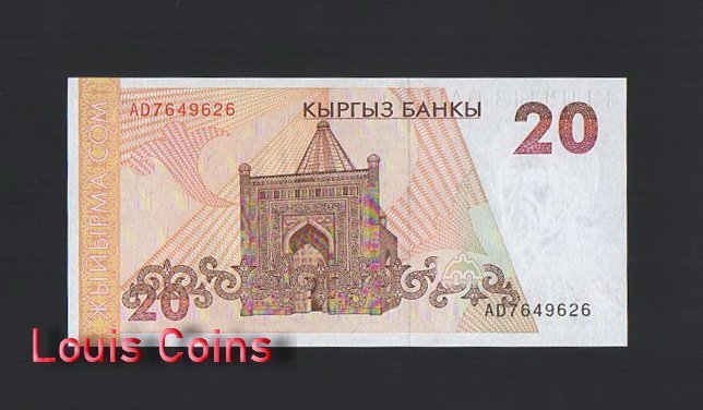 993-2 B993-KYRGYZSTAN-ND (1994)吉爾吉斯紙幣,20 Som(BO)