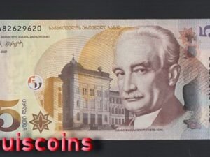 B996-GEORGIA-2021喬治亞紙幣,5 Lari(1194)