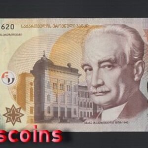 996-1 B996-GEORGIA-2021喬治亞紙幣,5 Lari(1194)