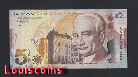 996-1 B996-GEORGIA-2021喬治亞紙幣,5 Lari(1194)