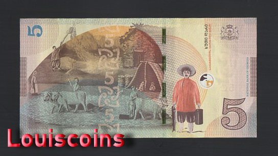 996-2 B996-GEORGIA-2021喬治亞紙幣,5 Lari(1194)