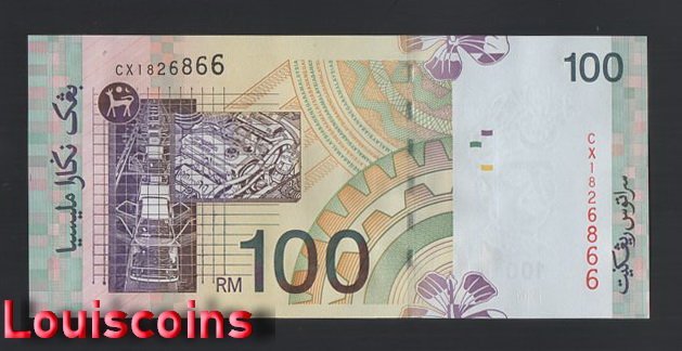 998-2 B998-MALAYSIA-ND (1998-2001)馬來西亞紙幣-100 Ringgit(B)