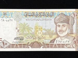 B999-OMAN-2000阿曼鈔票-10 Rial(BO)
