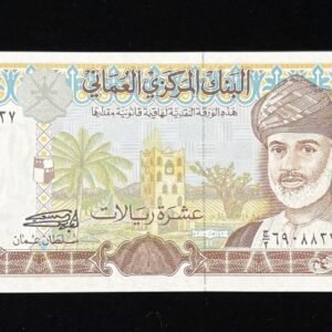 999-1 B999-OMAN-2000阿曼鈔票-10 Rial(BO)