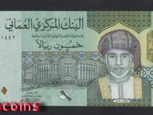 B186-OMAN-2020阿曼紀念鈔票-50 Rials(B)