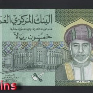 0186-1 B186-OMAN-2020阿曼紀念鈔票-50 Rials(B)