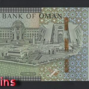 0186-2 B186-OMAN-2020阿曼紀念鈔票-50 Rials(B)