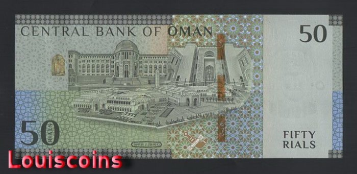 0186-2 B186-OMAN-2020阿曼紀念鈔票-50 Rials(B)