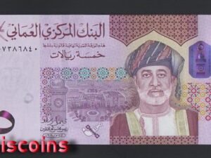 B235-OMAN-2020阿曼鈔票-5 Rials(B)