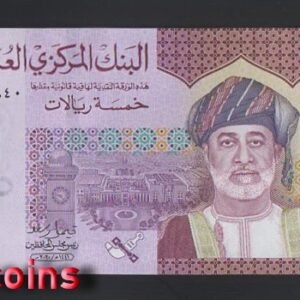 0235-1 B235-OMAN-2020阿曼鈔票-5 Rials(B)