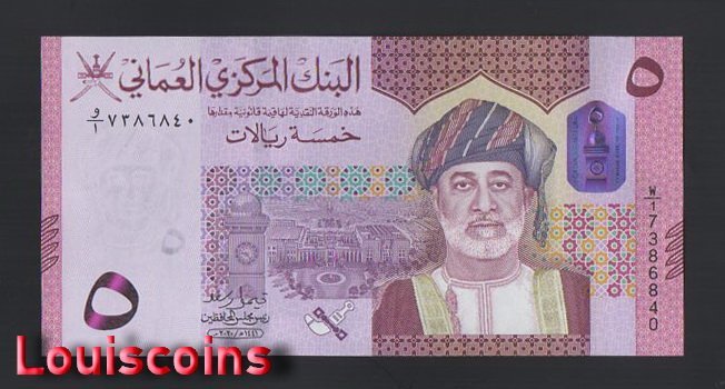 0235-1 B235-OMAN-2020阿曼鈔票-5 Rials(B)